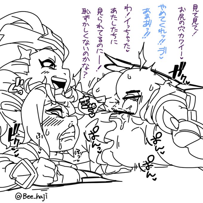 thank you for the commission, embarrassing! 