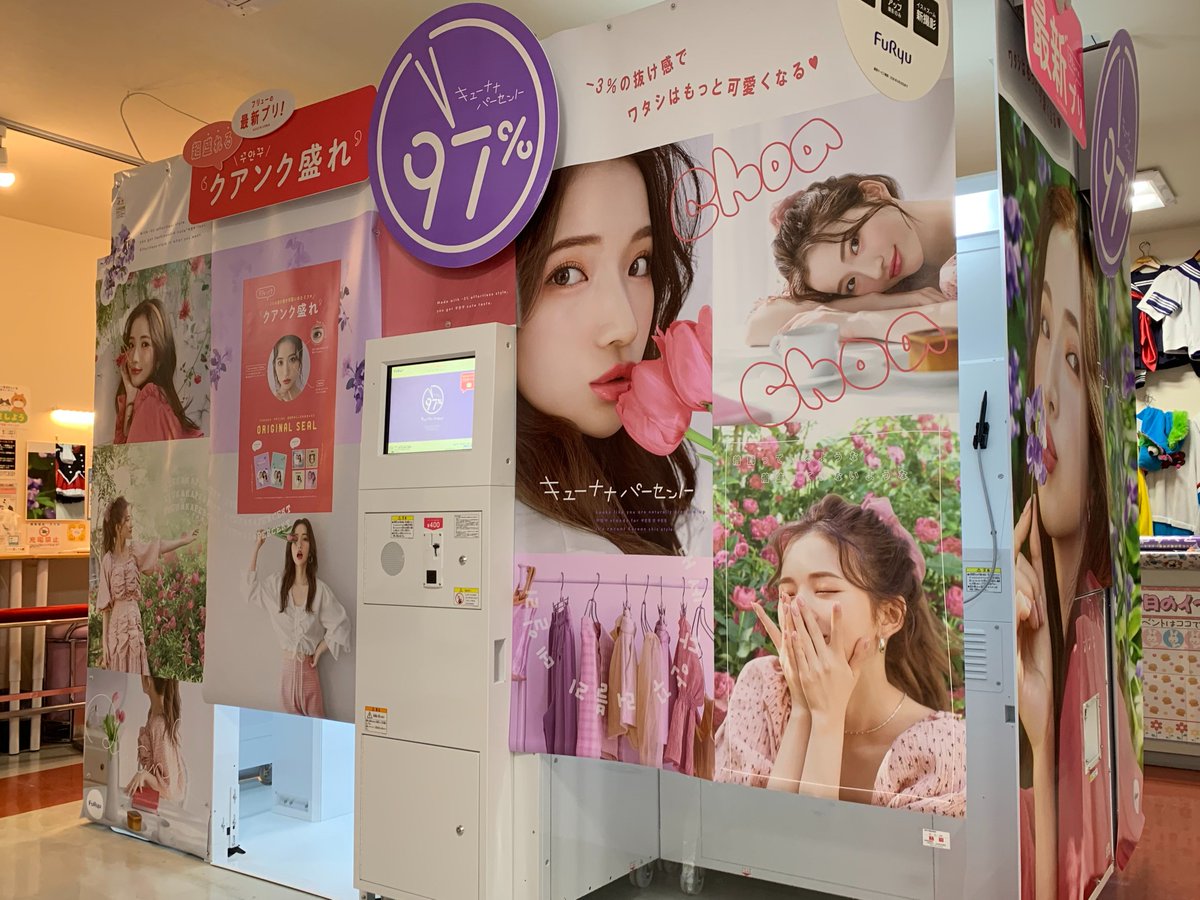 プリクラ館本通店 Prihon1 Twitter プリクラ館本通店 Prihon1 Twitter