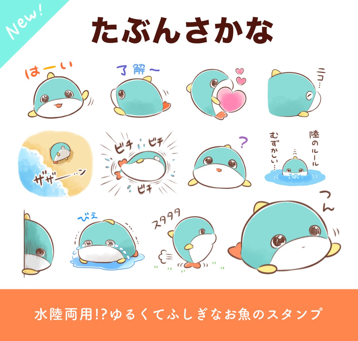 さんぽいも🐥もふピヨ🐥 on X: 