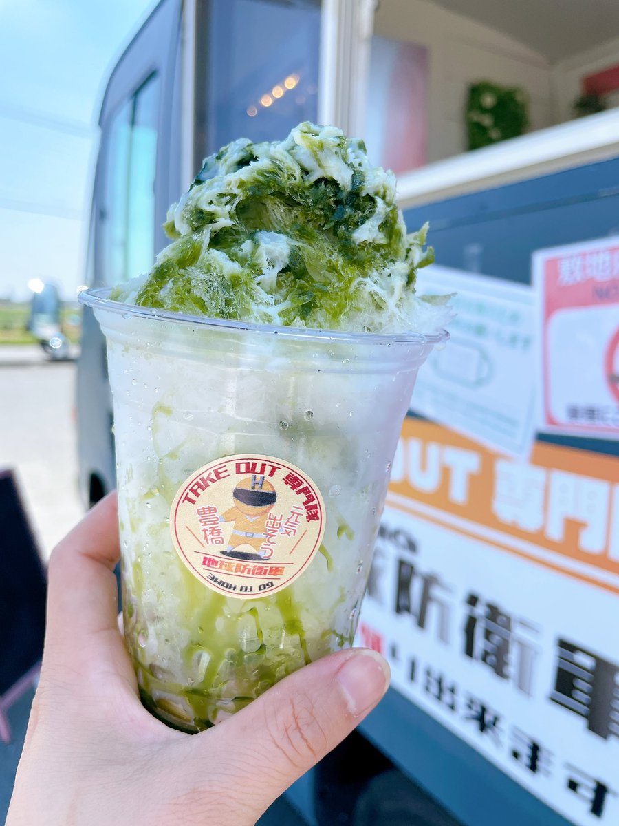 CBouei's tweet photo. こんにちは🎶
あつーーーーい！！！
かき氷食べたくなりません？♥
今日はキッチンカー村にいます！
スズヒロさん ハレパンさん フェニックスさんいまーーす𖤣𖥧𖥣｡ぜひぜひ〜🎶#豊橋 #地球防衛軍 #キッチンカー #テイクアウト #キッチンカー村 #かき氷 https://t.co/IlZgfQKVAo