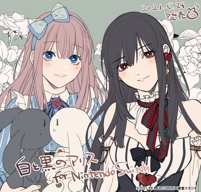 白と黒のアリス for Nintendo Switch 白と黒のアリス for Nintendo Switch