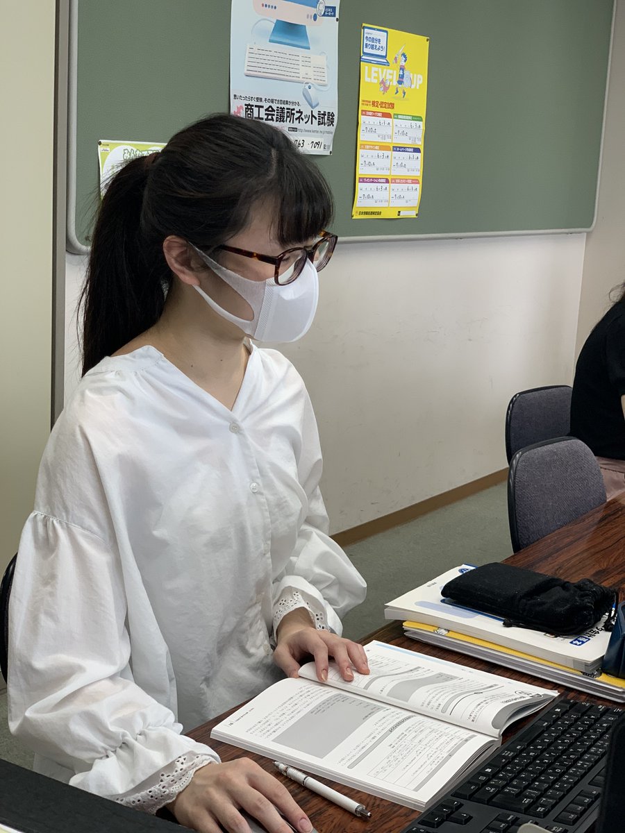 Taro Meikei 情報処理の授業です 名古屋経営会計専門学校 オープンキャンパス 会計 簿記 ビジネス オンライン