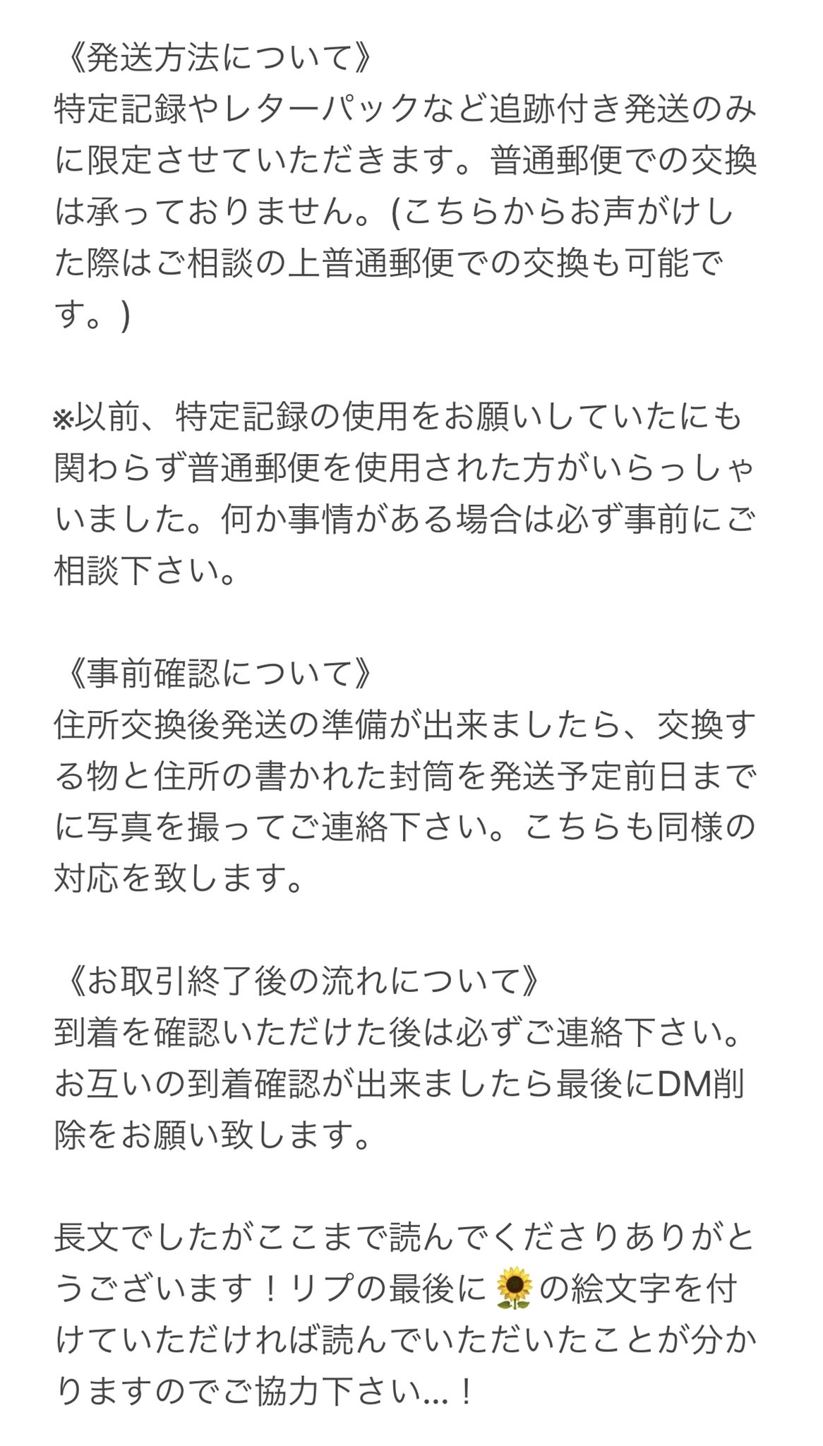 コメント頂いたら たけぞー様にのみ 発送します エラーコードの確認方法 | JCOMサポート