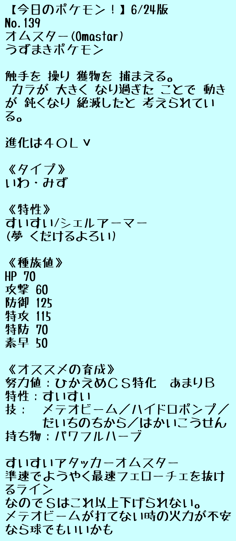 ０番道路 0bandouro Twitter