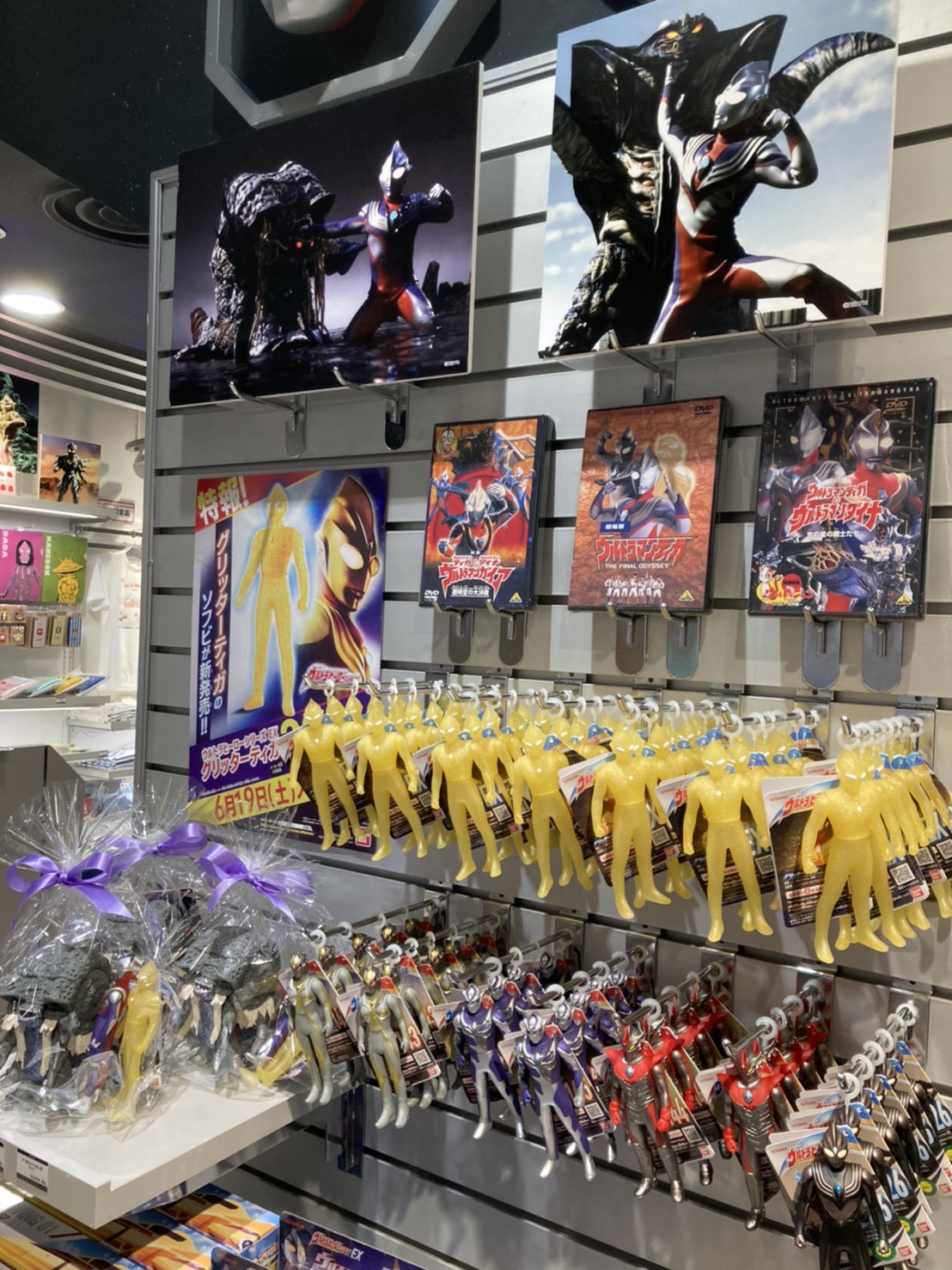 Yahoo!オークション - バンダイ【ULTRAMAN TIGA ウルトラマン