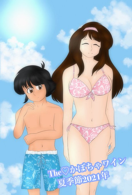 Theかぼちゃワインのtwitterイラスト検索結果 Theかぼちゃワインのtwitterイラスト検索結果