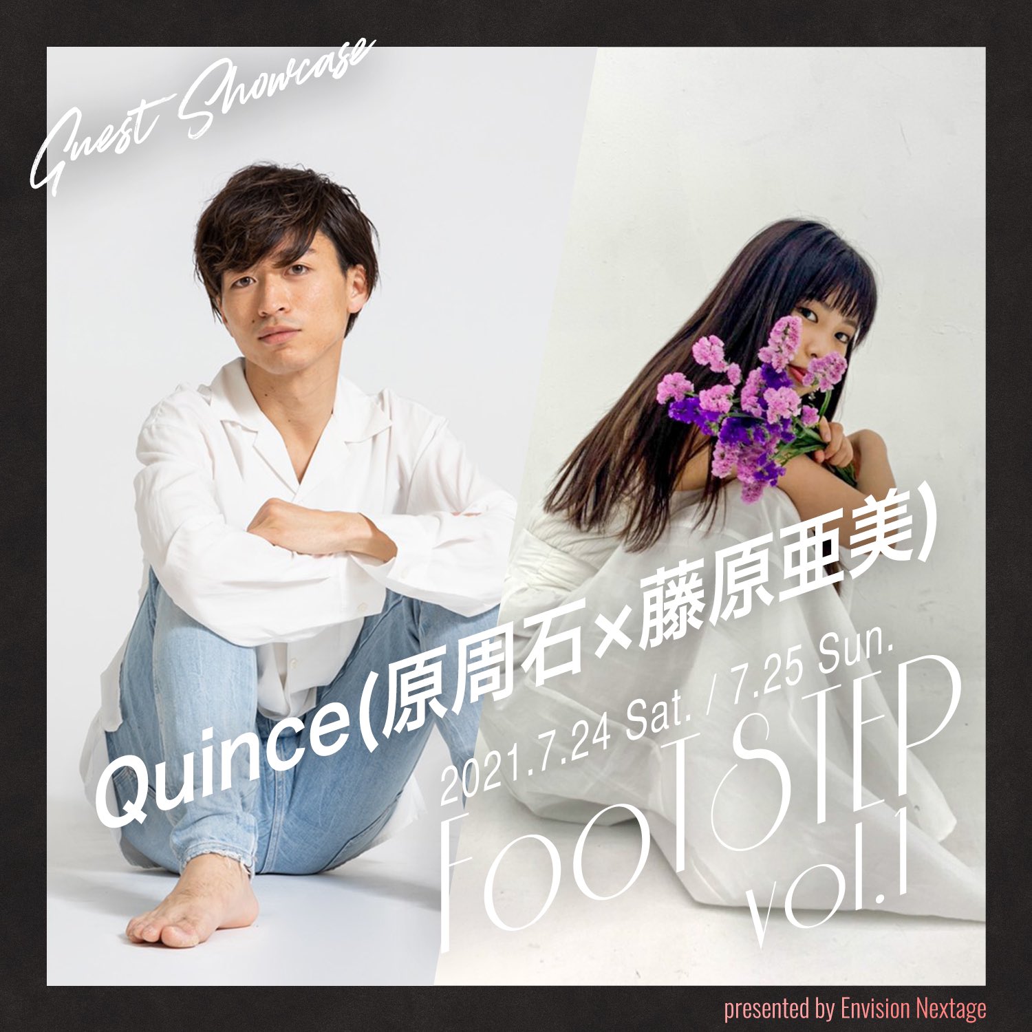 藤原亜美 Fujiwara Ami Twitter