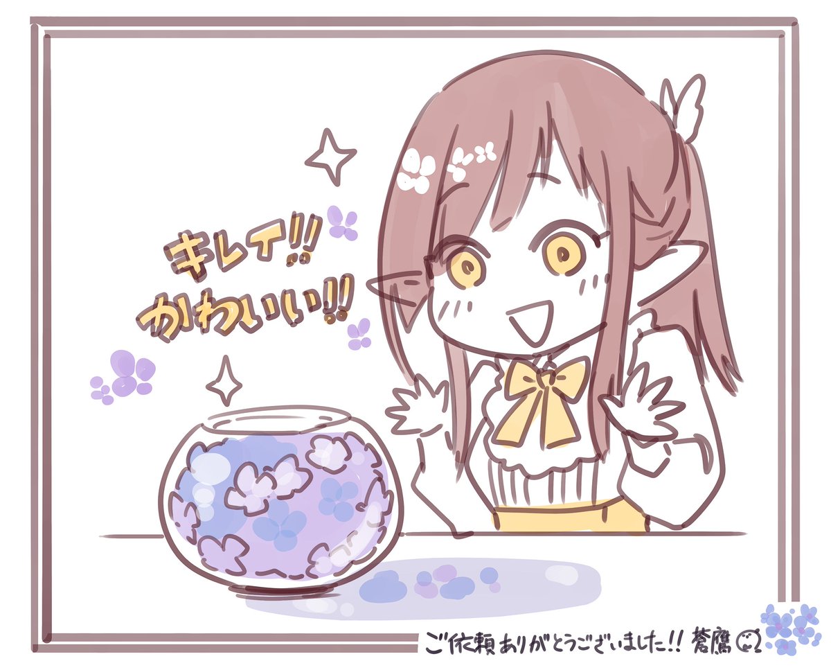 ふぇ～!納品完了のお知らせ!
イズレンディルさんとコルネリウスさんの「雨の一日。」森のお散歩合わせピンナップであーーーーる!
https://t.co/m4KIagBzgc
https://t.co/JV9BeQyKQW
蒼鷹/AnnihEpica(アニエピカ)/(C)アルパカコネクト 