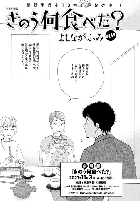 149 を含むマンガ一覧 ツイコミ 仮 149 を含むマンガ一覧 ツイコミ 仮