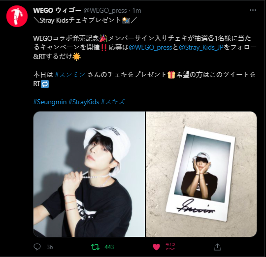 straykids スンミン スキズ カフェ 直筆サイン チェキ cutacut.com