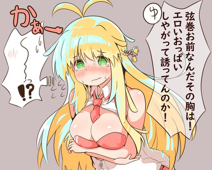 弦巻のtwitterイラスト検索結果 古い順