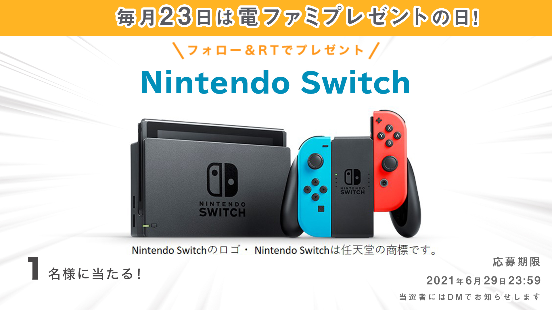 Switch Twitter Trend Most Popular Tweets Australia