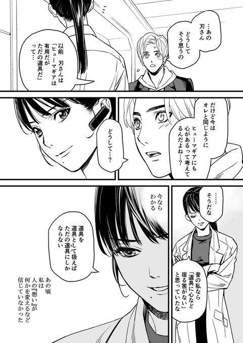 (6/11) 