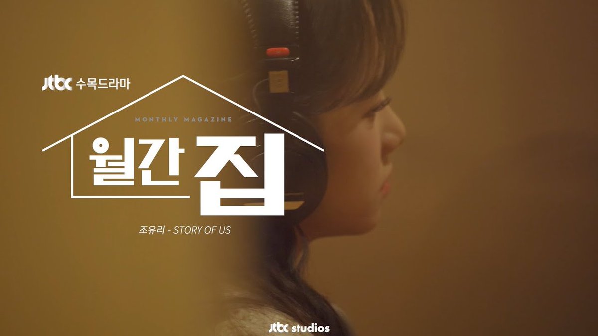 IZONE_TH's tweet photo. [🎥] Live Clip | Story of Us - Jo Yuri (Monthly Magazine Home Ost. Part2)

📎 https://t.co/tgw94VkU9y

#OurStoryWithYuri
#우리유리의_아름다운이야기
#JoYuri #조유리 #チョユリ https://t.co/CWwce5ilDq