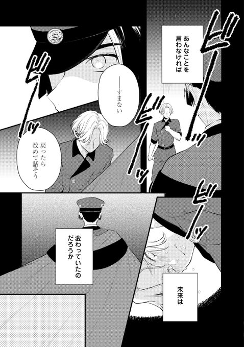 穹花のフロレゾンのTwitterイラスト検索結果。 穹花のフロレゾンのTwitterイラスト検索結果。