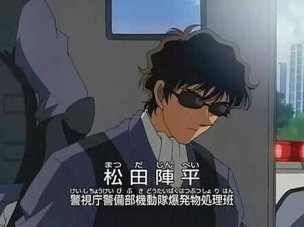 Twitter 上的 こなぴくん 来年の映画が楽しみすぎる 名探偵コナン 揺れる警視庁 T Co 3pptoicdhr Twitter