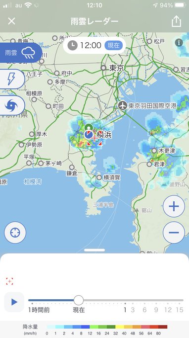 南の方の小さな雨雲を警戒してたら頭上に急に現れた奴にピンポイントでやられてる。 