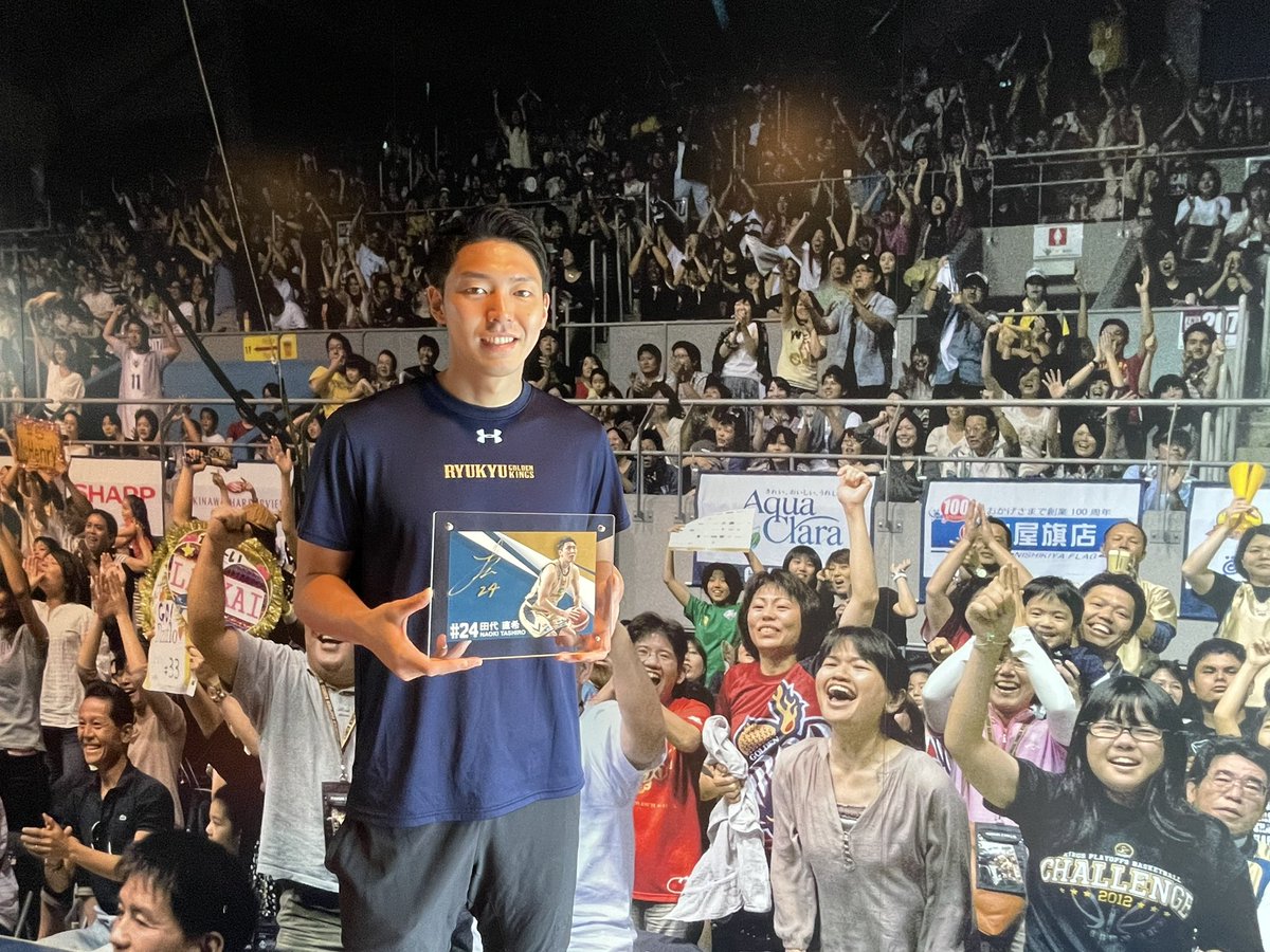 RyukyuKings_2's tweet image. バースデー選手から”逆”プレゼント！
本日お誕生日の田代選手から、ファンクラブ会員の皆さまのうち抽選で1名の方に『直筆サイン入りフォトスタンド』をプレゼント！🎁たくさんのご応募お待ちしております。

▽ご応募はこちらから
fanclub.ryukyugoldenkings.jp/memberlogin