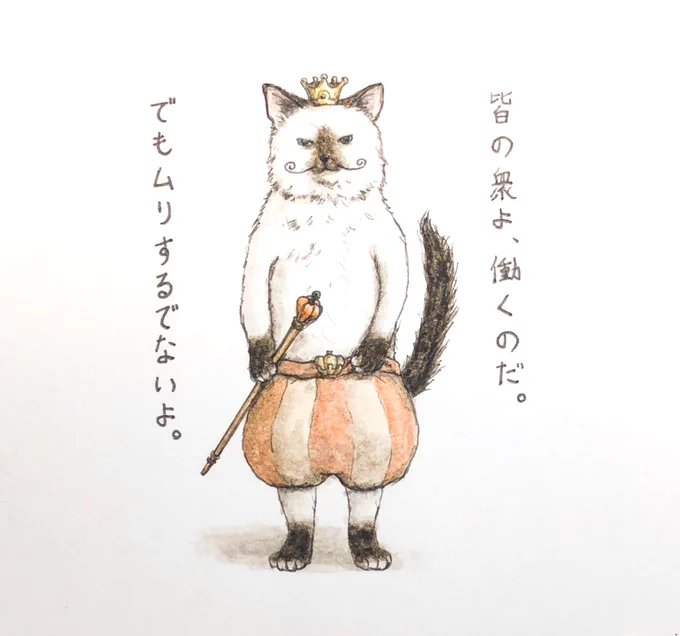 『厳しくもパンプキン王』🎃
王からのメッセージである。
 #キミとダスキス  #過去絵 