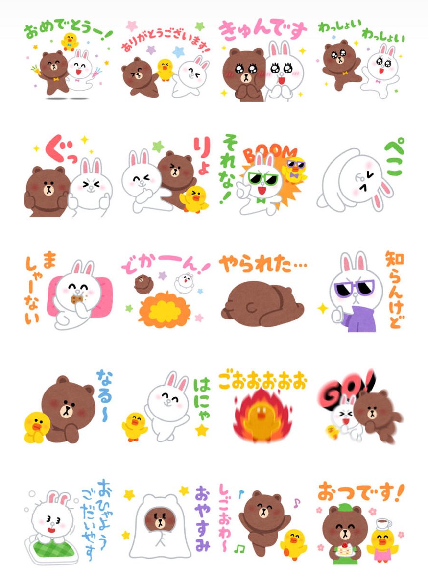 いらすとや Line10周年のスタンプを作ったのでよかったら買ってください いらすとや Brown T Co Lll63ypxov いらすとや Line10周年のスタンプを作ったのでよかったら買ってください いらすとや Brown T Co Lll63ypxov