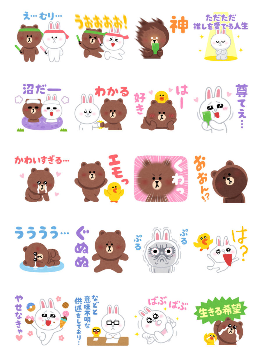 いらすとや Line10周年のスタンプを作ったのでよかったら買ってください いらすとや Brown T Co Lll63ypxov T Co Gopgfiwuxt Twitter