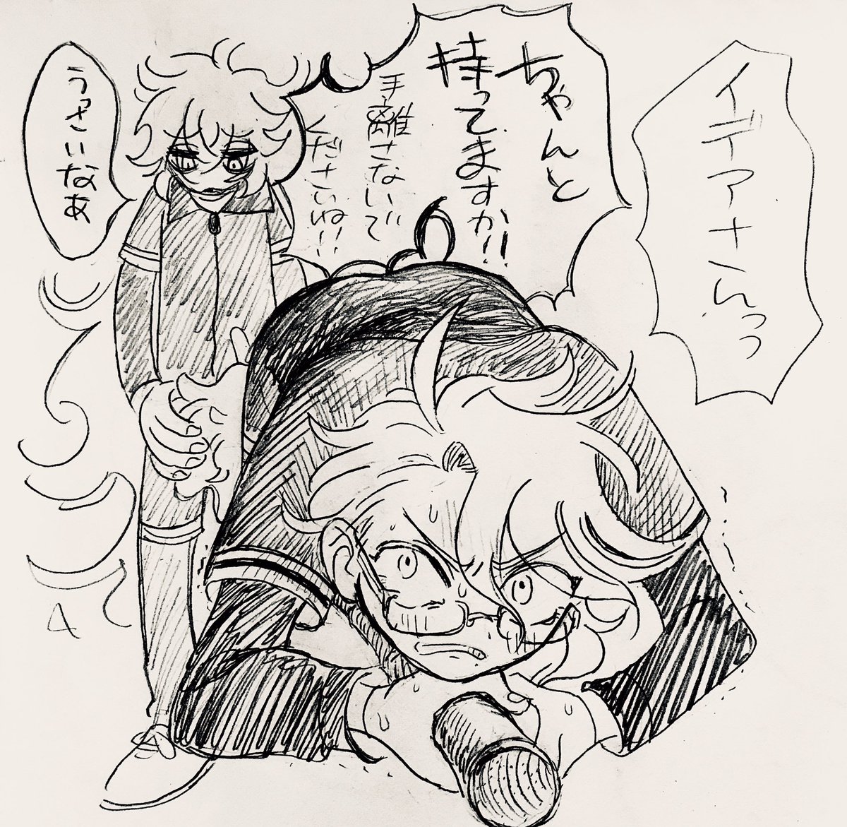 補助
イデアズ(ちょっとえっちです) 