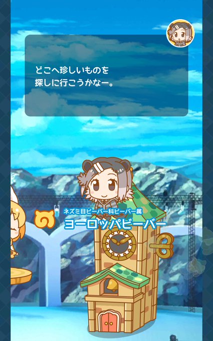 抹茶まよ さん がハッシュタグ けものフレンズぱびりおん をつけたツイート一覧 1 Whotwi グラフィカルtwitter分析