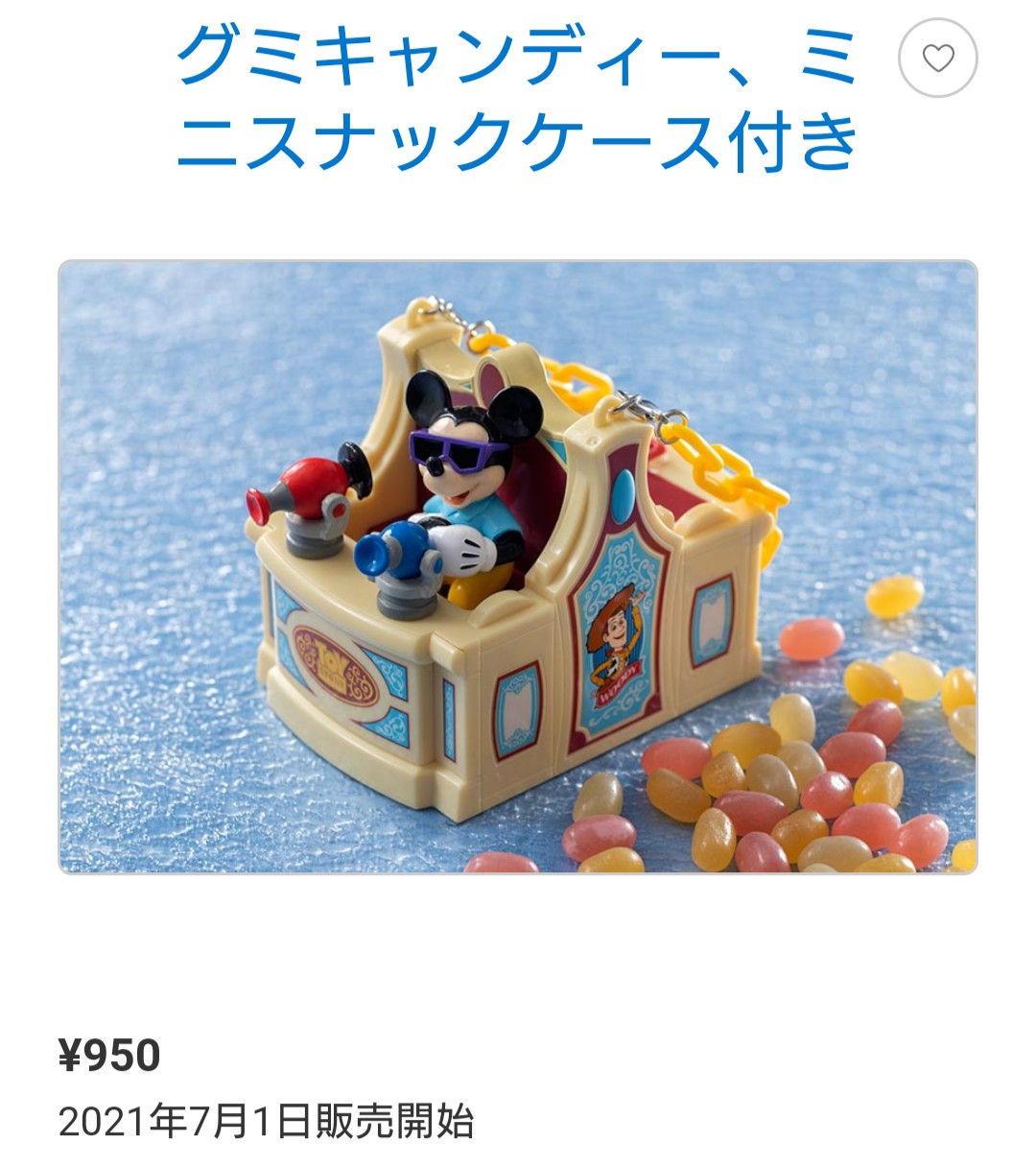 تويتر まさ ルー على تويتر トイマニに乗ってるミッキー 東京ディズニーシー ミッキー トイストーリーマニア グミキャンディー ミニスナックケース T Co 71rowpxghl
