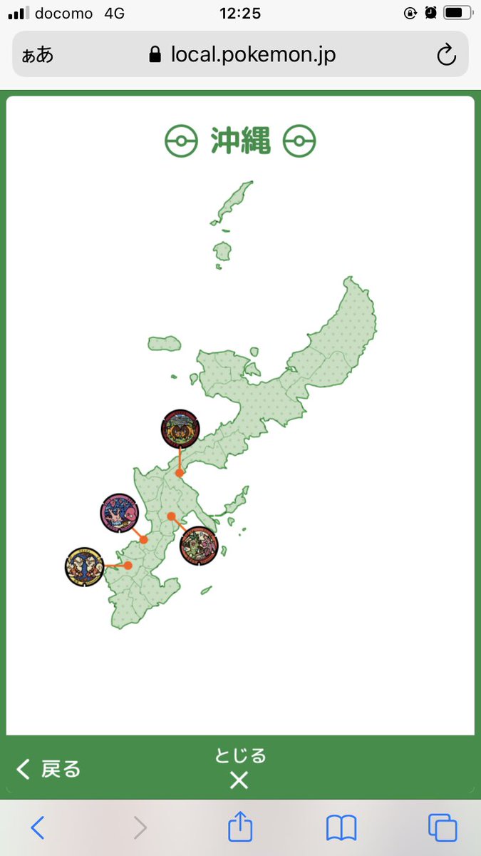 シェルビー Shelby 沖縄県のポケふたにウィンディ ですって