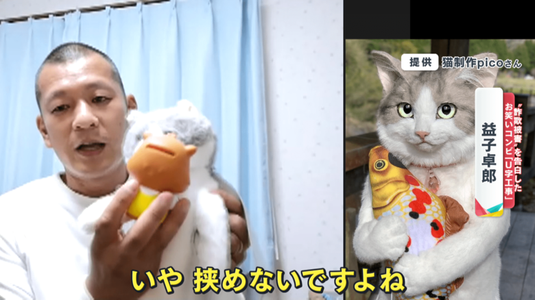 ニセ猫型リュックだまされたu字工事 全然違うベな 中国業者は直撃に 模倣は当然 Twitter ニセ猫型リュックだまされたu字工事 全然違うベな 中国業者は直撃に 模倣は当然 Twitter