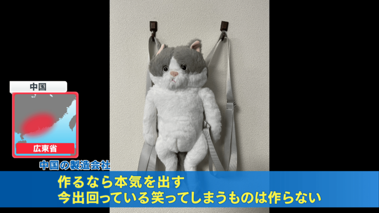 本物そっくりでとても愛らしい 猫 型リュック これを ネット で注文すると 似て非なるものが送られてくる被害が多数報告されている Togetter 本物そっくりでとても愛らしい 猫 型リュック これを ネット で注文すると 似て非なるものが送られてくる被害が多数報告されている Togetter