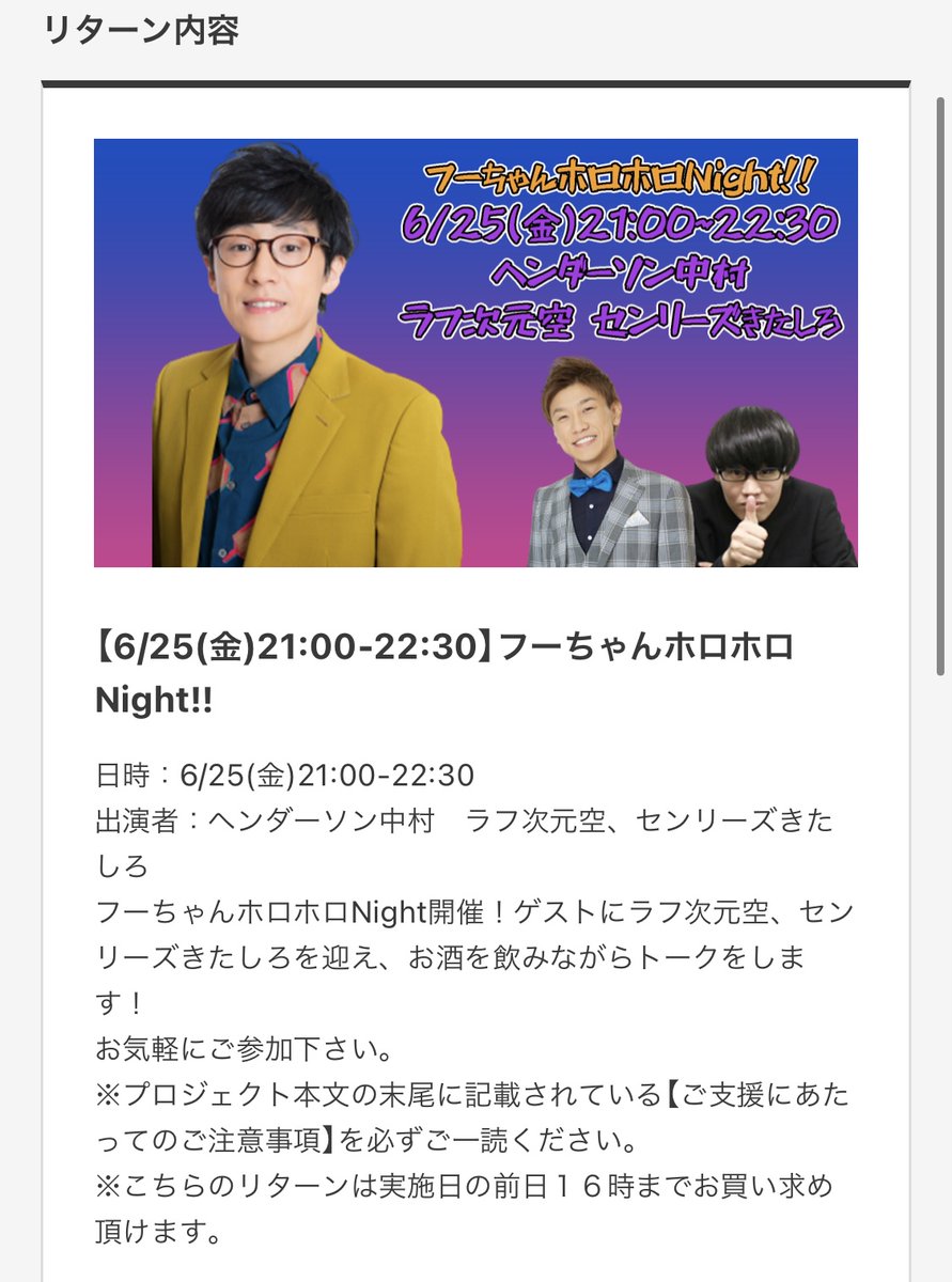 ヘンダーソン 中村フー Hendernakamura Twitter