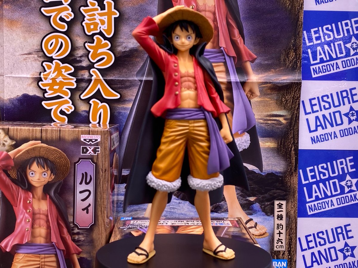 名古屋レジャーランド大高店 V Twitter プライズ 新景品情報 ワンピース Dxf The Grandline Men ワノ国 Vol 11 プライズ クレーンゲーム Ufoキャッチャー Ll大高 大高