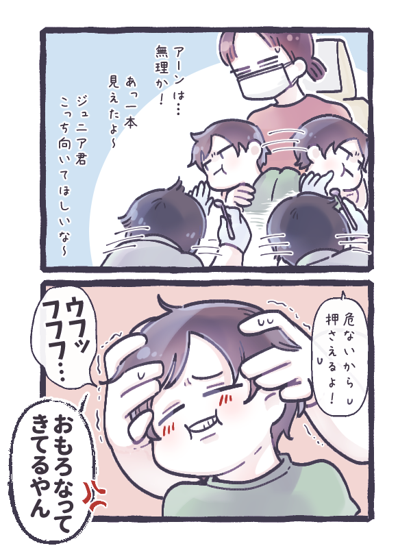 初めての歯医者さんチャレンジ⑥

アーン拒否!道を切り開いたのはやっぱり…? 次回でおしまいです。 