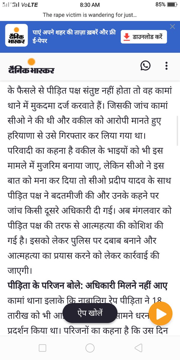 AdvTauru's tweet photo. जब पचांयत मे डिमांड पूरी नहीं की जाती हैं तो नाजायज लोगों को झूठे केस में फंसाने तथा षड्यंत्र रचने की पूर कोशिस की जा रही है। ओर पुलिस की कार्यवाही में बाधा डाली जा रही हैं!
@rashtrapatibhvn @ashokgehlot51 @RajCMO @kapilvashisthak @DainikBhaskar @PoliceRajasthan https://t.co/u24RVOnYUU