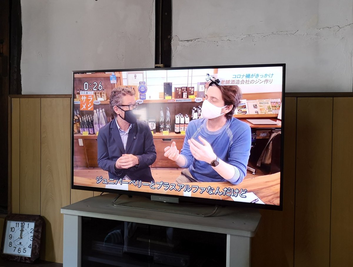 Think I recognize the foreigners drinking gin on the TV right now... Any excuse for a drink, eh!  Sasuga <a href="/LymanTweets/">Stephen Lyman</a>