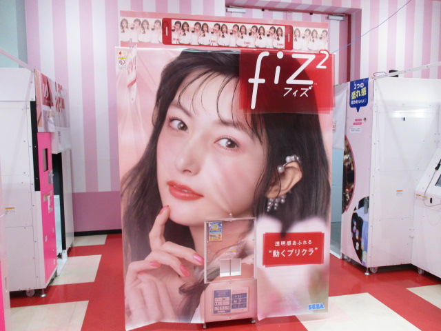 ユーズランド越谷店 S Recent Tweets 11 Whotwi Graphical Twitter Analysis