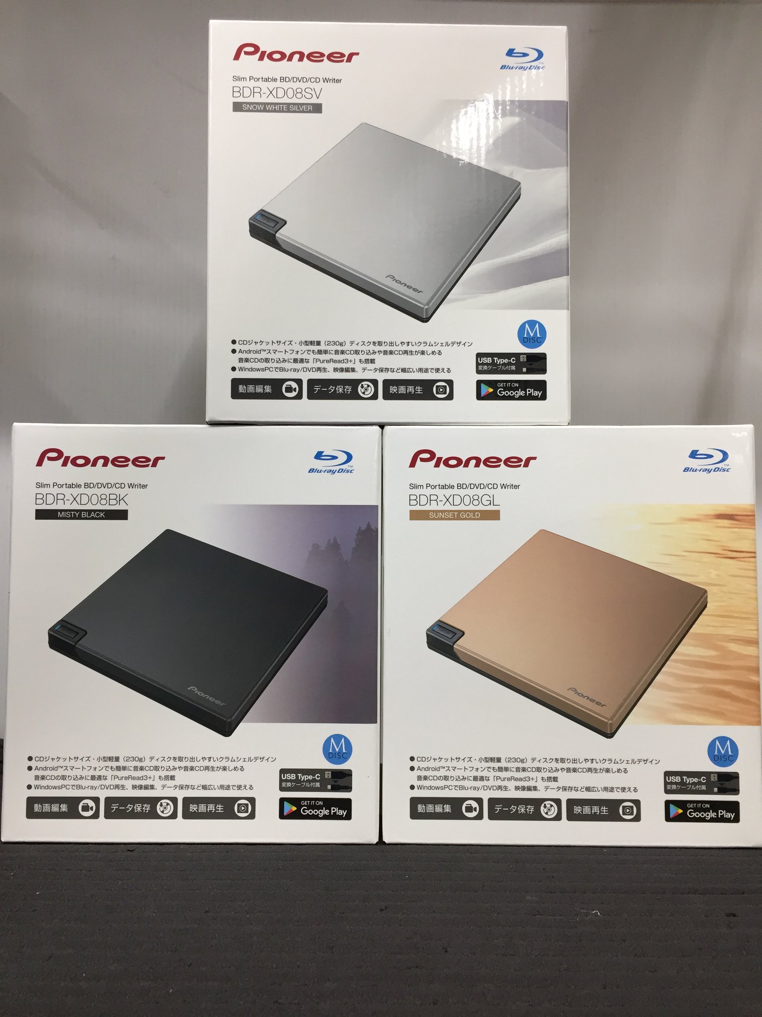 Pioneer BDR-XD08SV スノーホワイトシルバー Amazon.co.jp: パイオニア