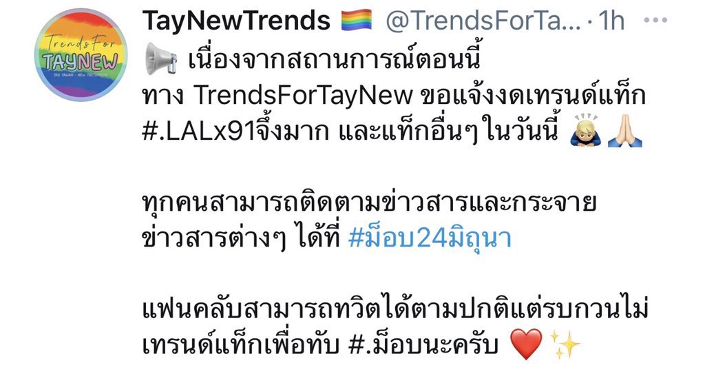 ✨𝑇𝑜 𝐺𝑖𝑣𝑒 𝑂𝑓 𝑁𝑖𝑐𝑒🌷 tweet media