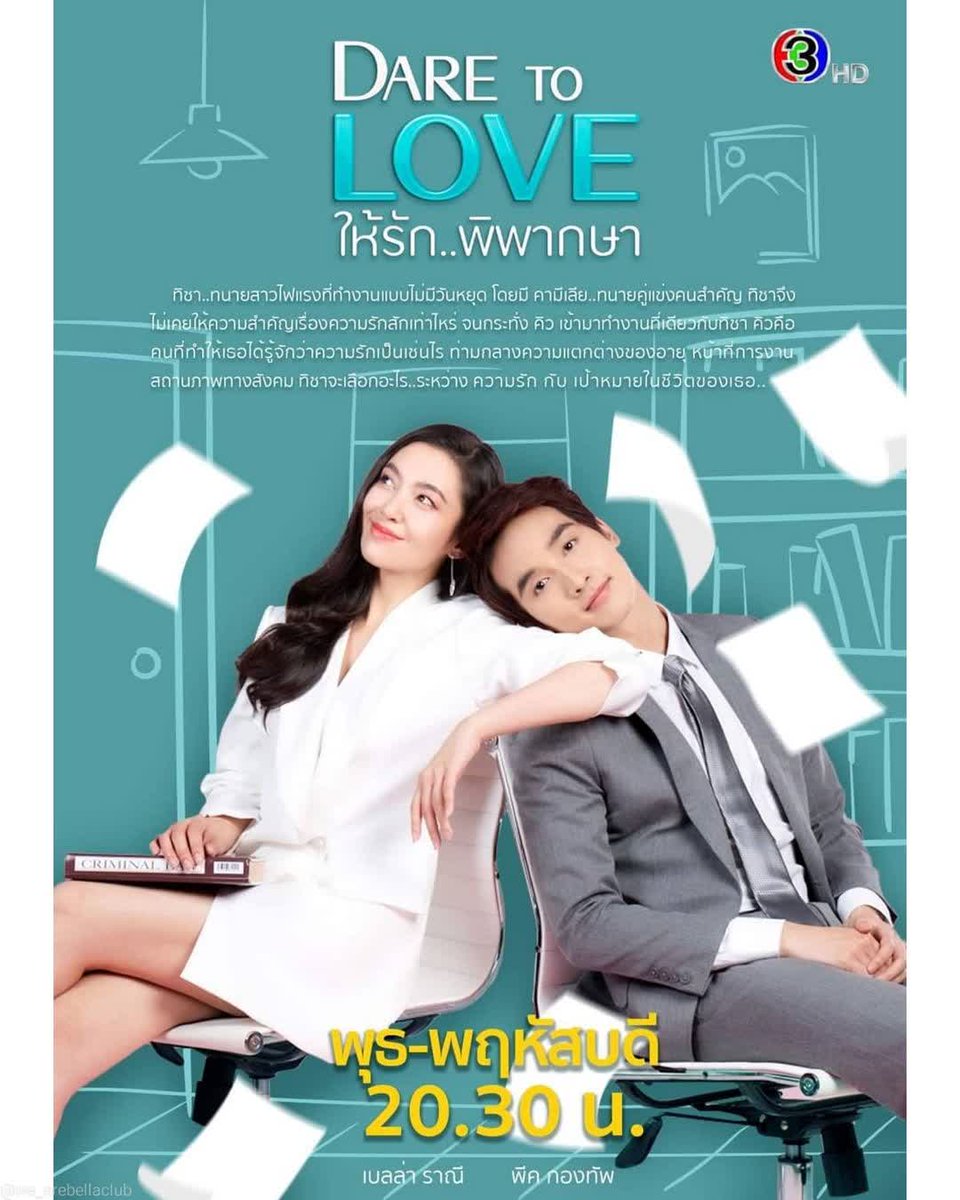 talida_sn's tweet photo. 💑💏👫
#kongthappeak #กองทัพพีค
#ให้รักพิพากษา #เบลล่าราณี
#daretoloveให้รักพิพากษา
#cholumpiproduction
#กองทัพพีค
#ช่อง3กด33
#KongthapPeak #王阳情
#AsiaSuperYoung
#WangYangQing
#PRODUCE_X_101
#alwayssupportpeak
#Ch3Thailand
#Youku
#Asiasuperyoung2021xkongthappeak https://t.co/spCNPz2dUo