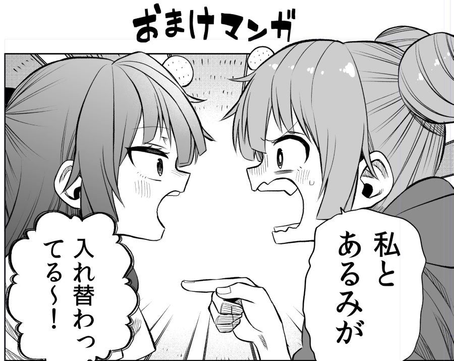 今回おまけマンガたくさん収録してます!!!!!!!!!このたんこぶ小学生ぶりに描いた気がします👶 