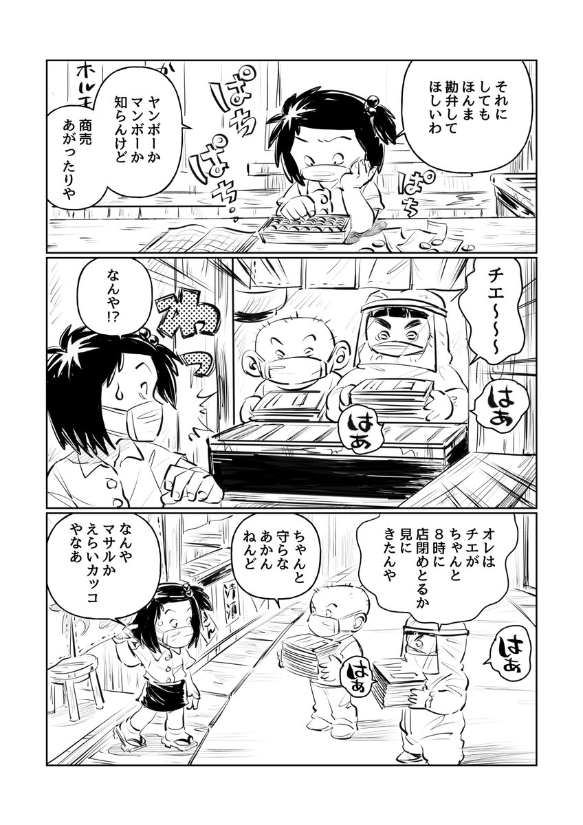 21年06月24日の注目ツイート メガとんトラック 21年06月24日の注目ツイート メガとんトラック