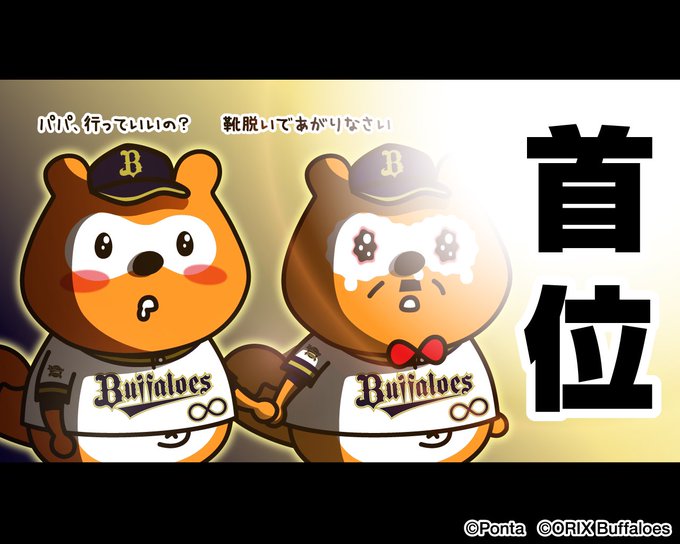 Bs Pontaさんのイラストまとめ