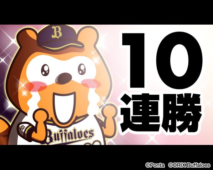 Bs Pontaさんのイラストまとめ