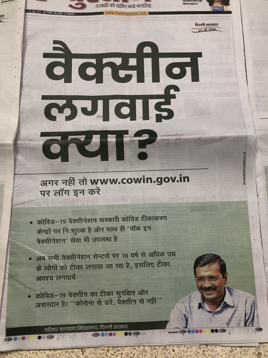 Sameet Thakkar (Modi Ka Parivar) tweet media