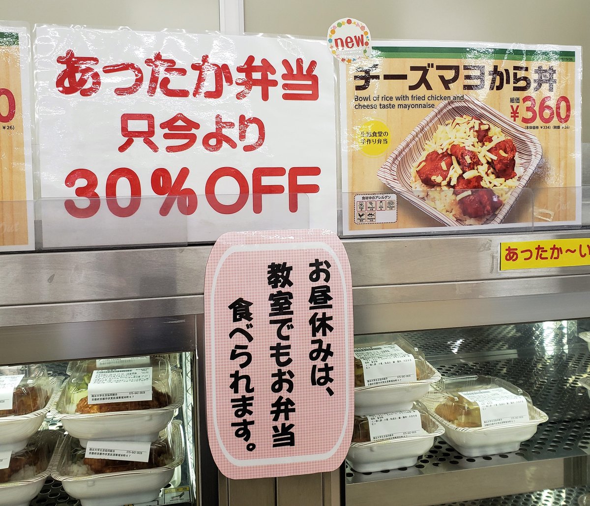 みんなの あったか弁当 口コミ 評判 食べたいランチ 夜ごはんがきっと見つかる ナウティスイーツ みんなの あったか弁当 口コミ 評判 食べたいランチ 夜ごはんがきっと見つかる ナウティスイーツ