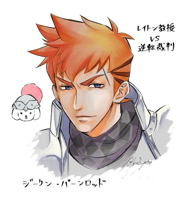 レイトン教授vs逆転裁判のtwitterイラスト検索結果 レイトン教授vs逆転裁判のtwitterイラスト検索結果