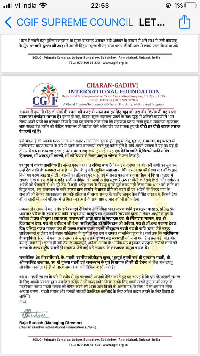 hemantCharan111's tweet photo. #wesupportcharan https://t.co/fTd6tCZuEa