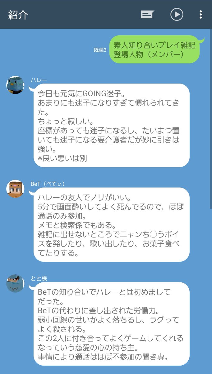 ハレー Mw Mw Twitter