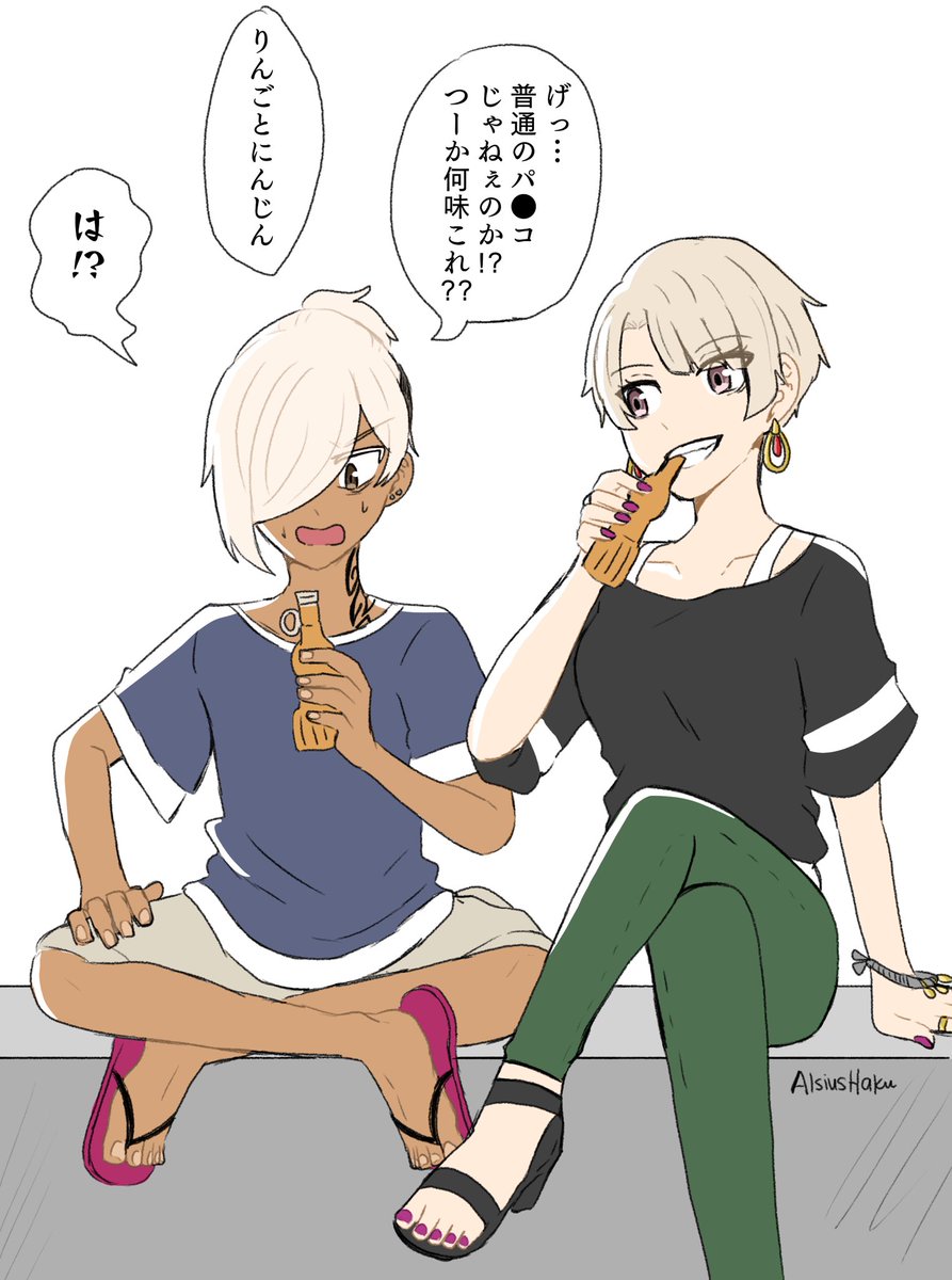 パ●コ半分こする片桐と尾西

Katagiri and Onishi share some Pap/ko - specifically apple/carrot flavour. Onishi likes trying strange flavours of things and shares them just in case she doesnt like them. 
